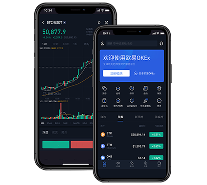 必安交易所app官方最新版下载入口:安全安装与注册教程欧易交易所介绍